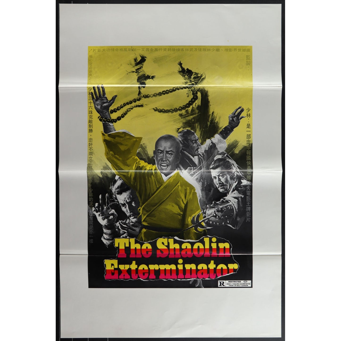 Collection of 31 Kung-Fu Martial Arts Tri-Folded Original Movie Posters
