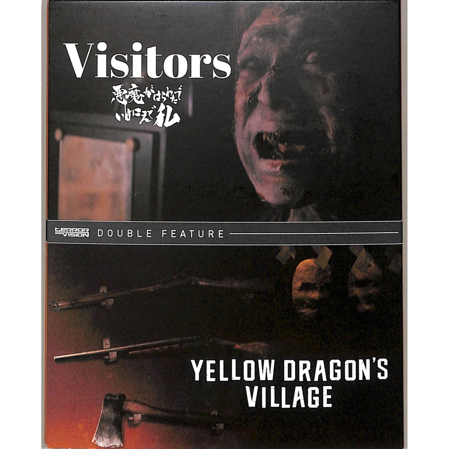 Yellow Dragon Village/Vistors Sealed Blue Ray Discs