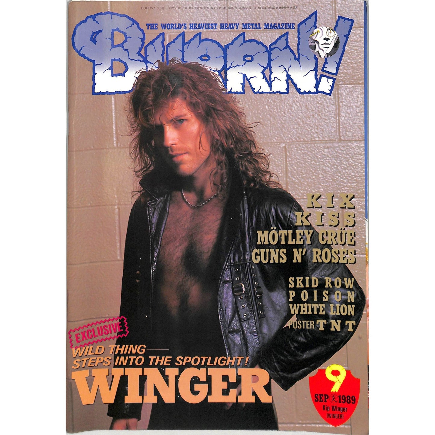 Burrn! Magazine Issue #9 September 1989 Winger Cover Heavy Metal Japan