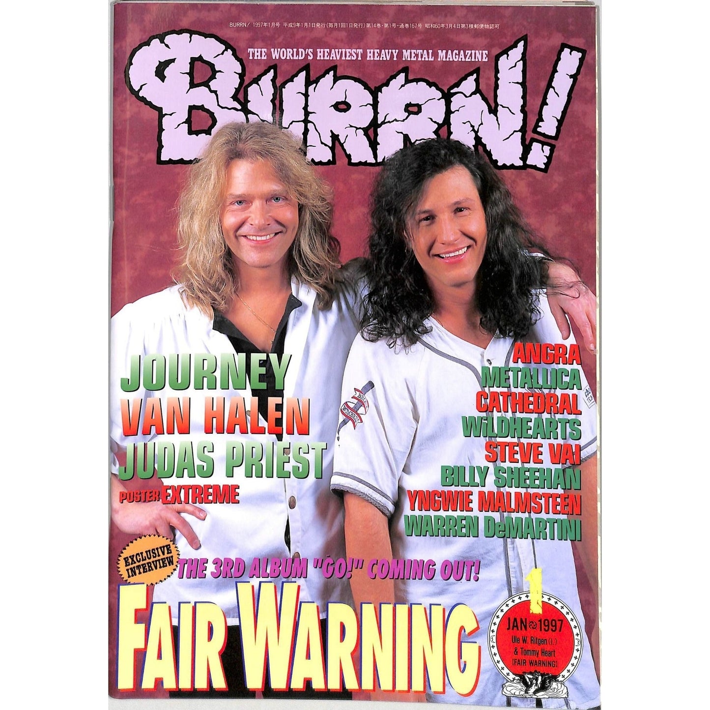 Burrn! Magazine Issue #1 January 1997 Fair Warning Cover Heavy Metal Japan