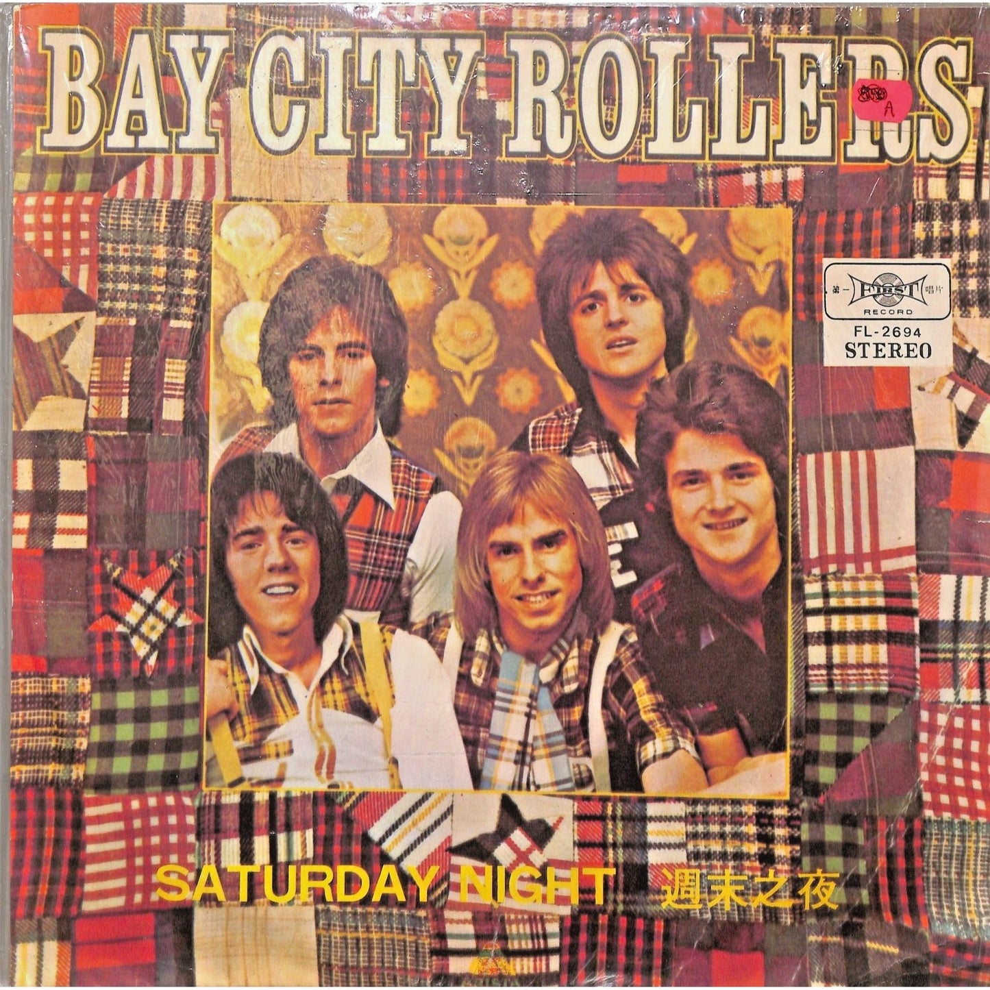 Bay City Rollers Self-Titled (1975) RARE JAPANESE PRESSING FL-2694