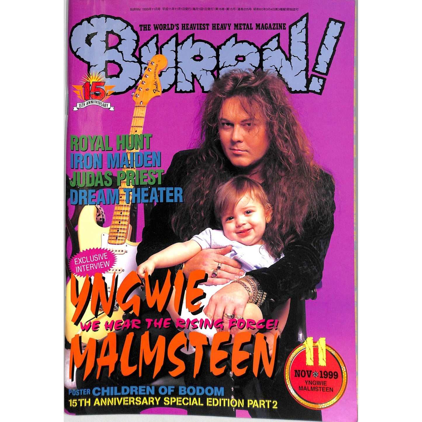 Burrn! Magazine Issue #11 November 1999 Yngwie Malmsteen Cover Heavy Metal Japan