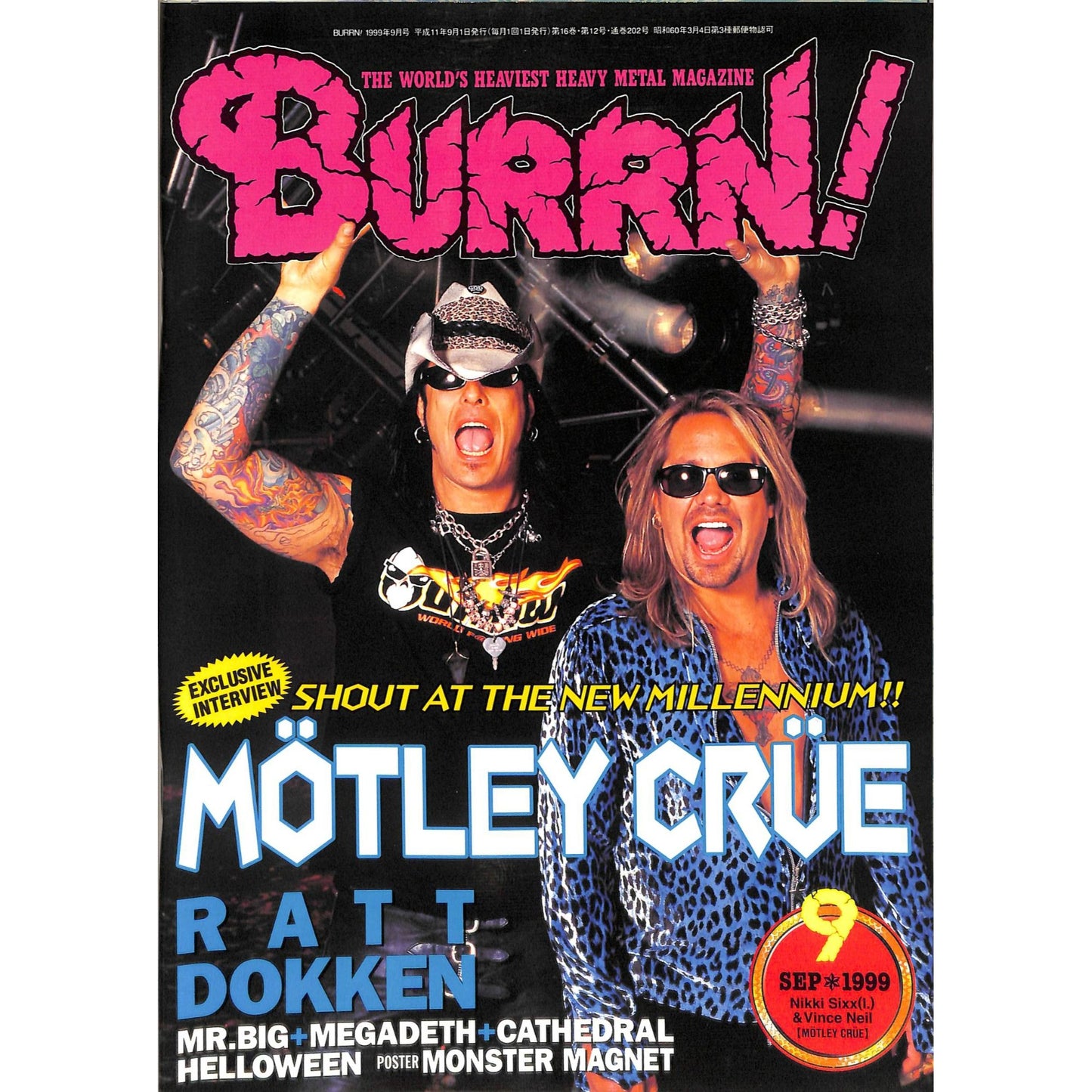 Burrn! Magazine Issue #9 September 1999 Motley Crue Cover Heavy Metal Japan