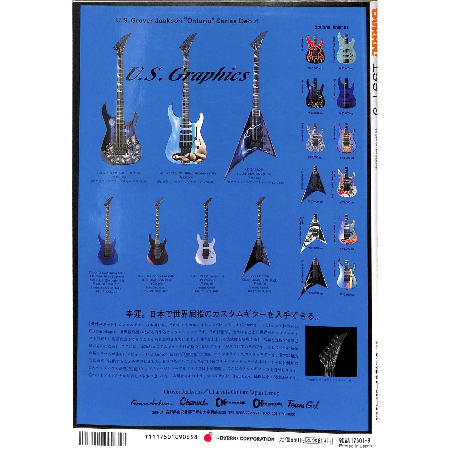 Burrn! Magazine #9 September 1997 Yngwie Malmsteen Cover Heavy Metal Japan