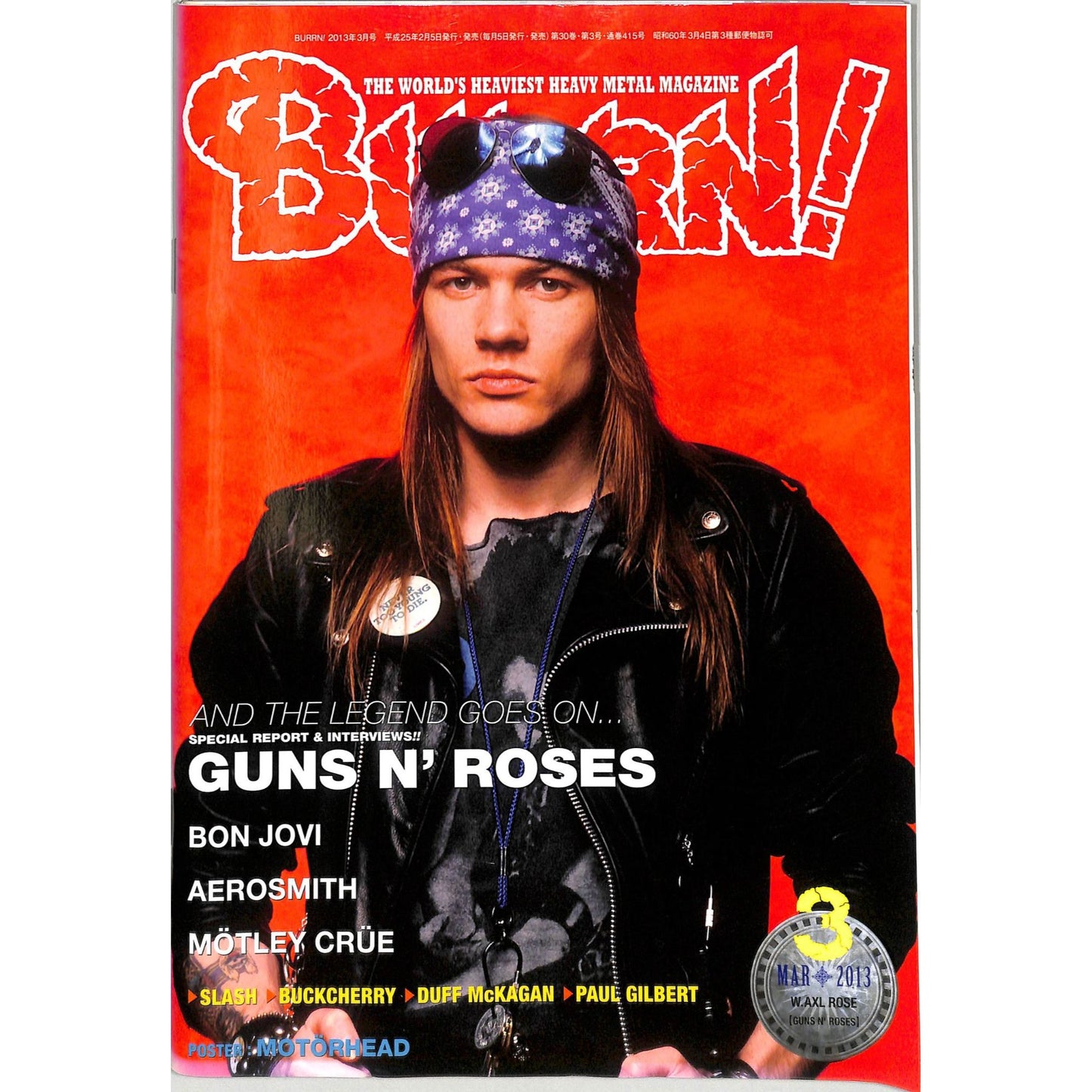 Burrn! Magazine Issue #3 March 2013 Axl Rose Cover Heavy Metal Japan
