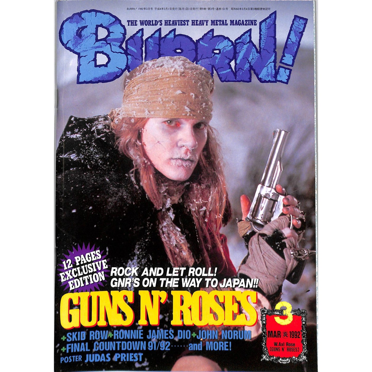 Burrn! Magazine Issue #3 March 1992 Axl Rose Cover Heavy Metal Japan