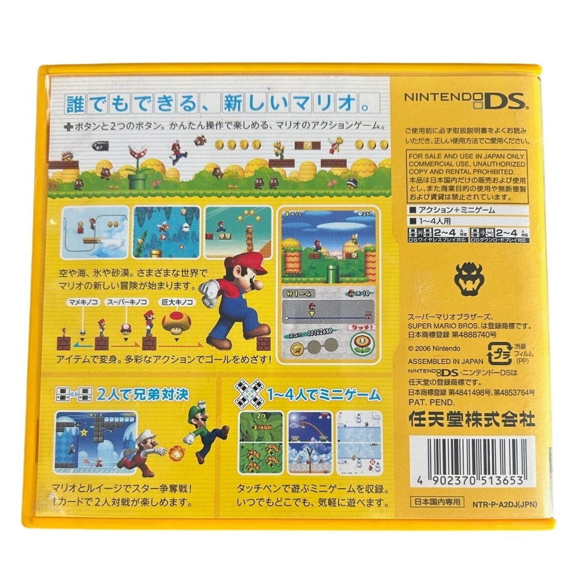 Super Mario Bros. Nintendo DS, 2006 Japanese Version Complete With Manual CIB