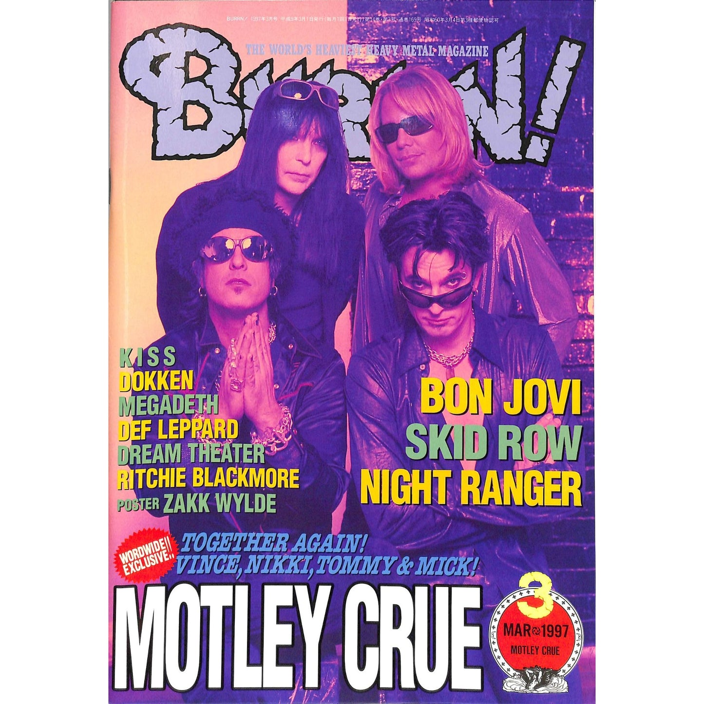 Burrn! Magazine Issue #3 March 1997 Motley Crue Cover Heavy Metal Japan