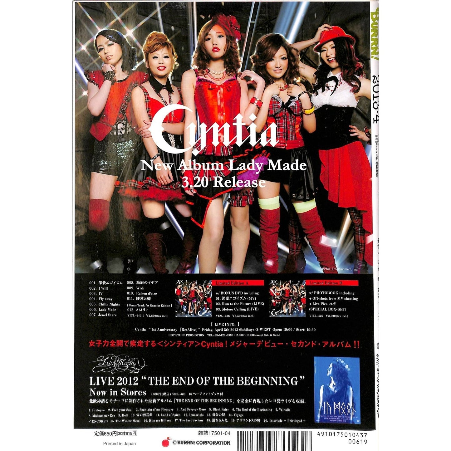 Burrn! Magazine Issue #4 April 2013 Bon Jovi Cover Heavy Metal Japan