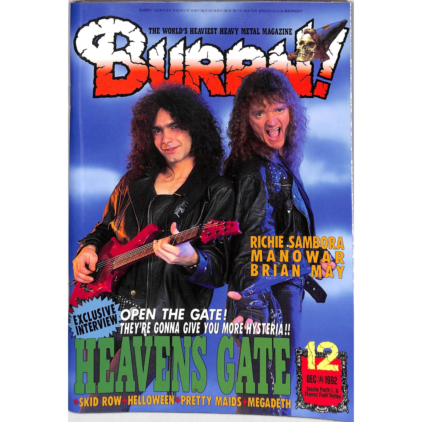Burrn! Magazine Issue #12 December 1992 Sascha Paeth Cover Heavy Metal Japan