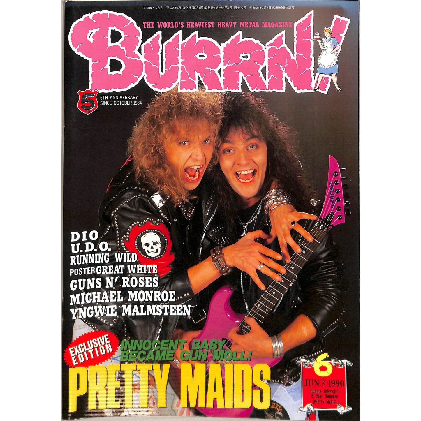 Burrn! Magazine Issue #6 Pretty Maids Cover Heavy Metal Japan