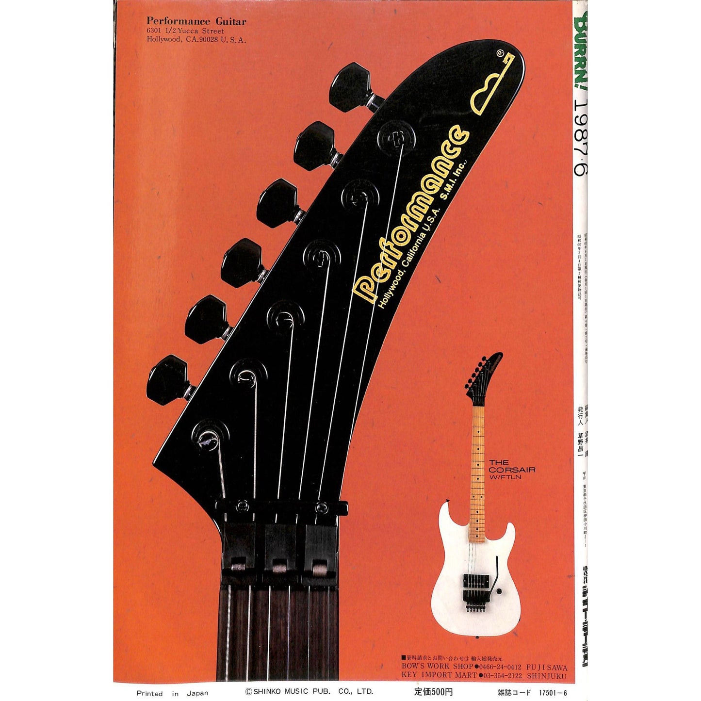 Burrn! Magazine Issue #6 June 1987 Warren De Martini Cover Heavy Metal Japan