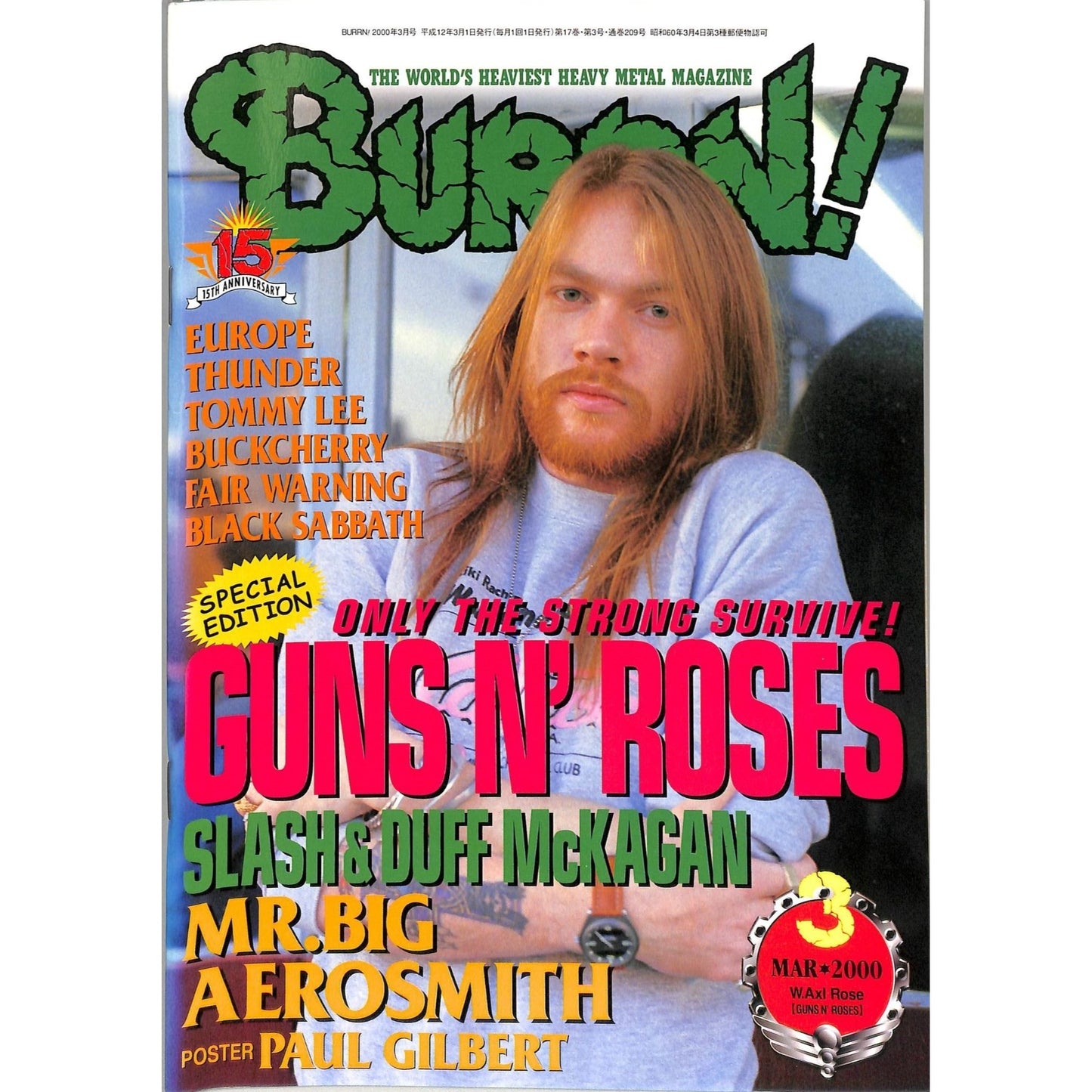 Burrn! Magazine Issue #3 March 2000 Axl Rose Cover Heavy Metal Japan