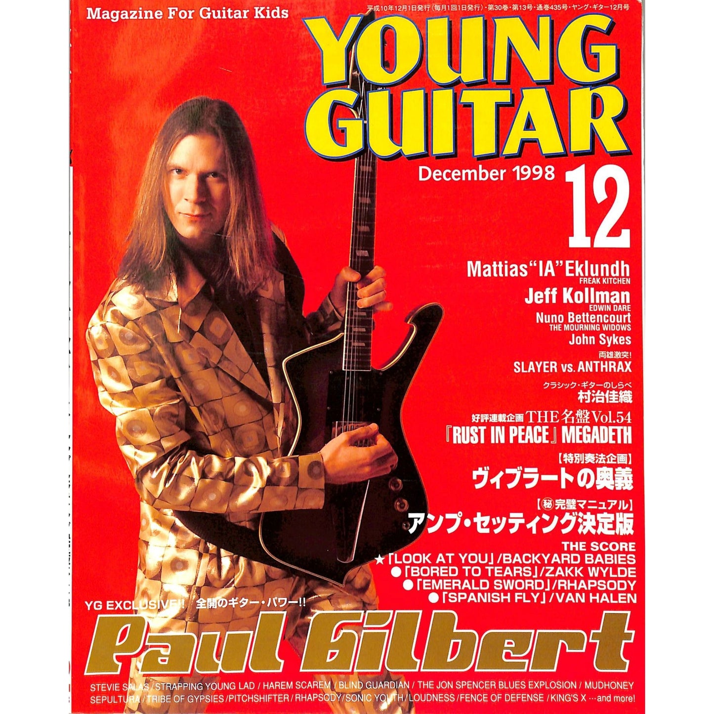 Young Guitar Mag Issue #12 December 1998 Paul Gilbert Cover Heavy Metal Japan