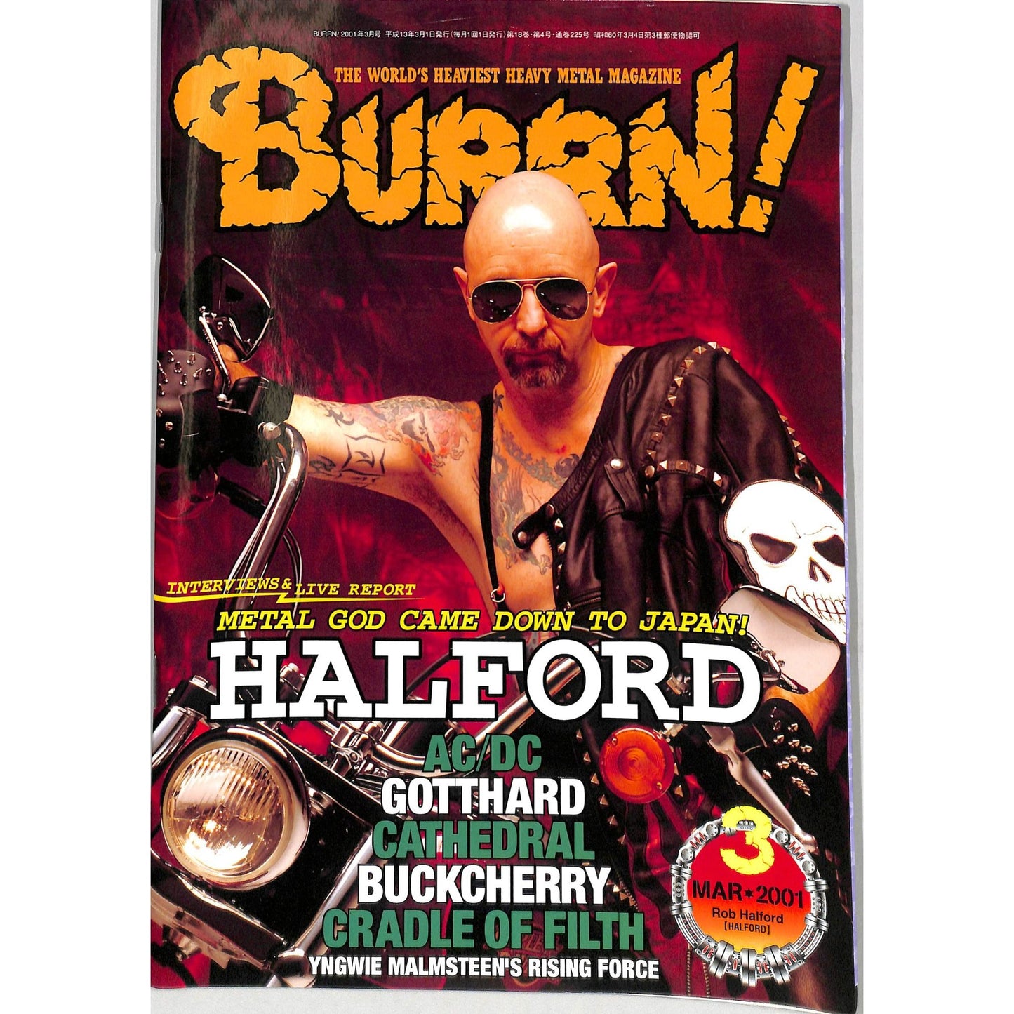 Burrn! Magazine Issue #3 March 2001 Rob Halford Cover Heavy Metal Japan