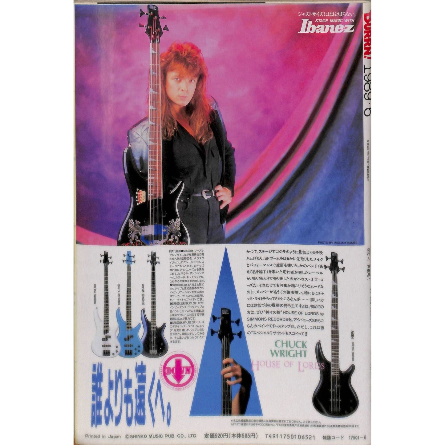 Burrn! Magazine Issue #6 June 1989 Dokken Cover Heavy Metal Japan