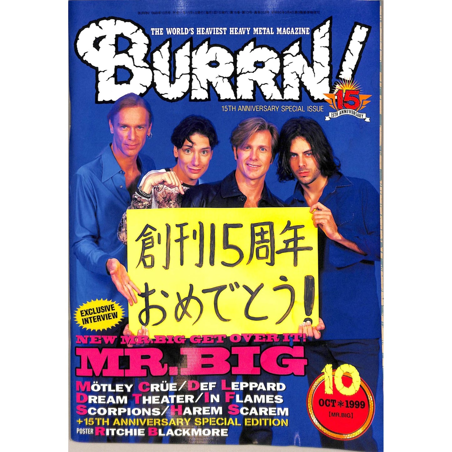 Burrn! Magazine Issue #10 October 1999 Mr. Big Cover Heavy Metal Japan