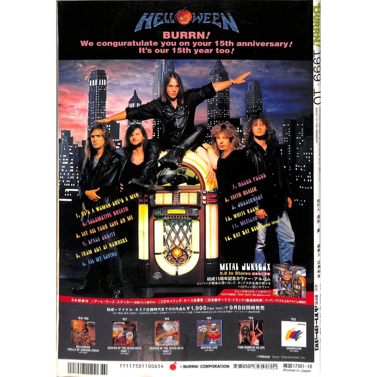 Burrn! Magazine Issue #10 October 1999 Mr. Big Cover Heavy Metal Japan