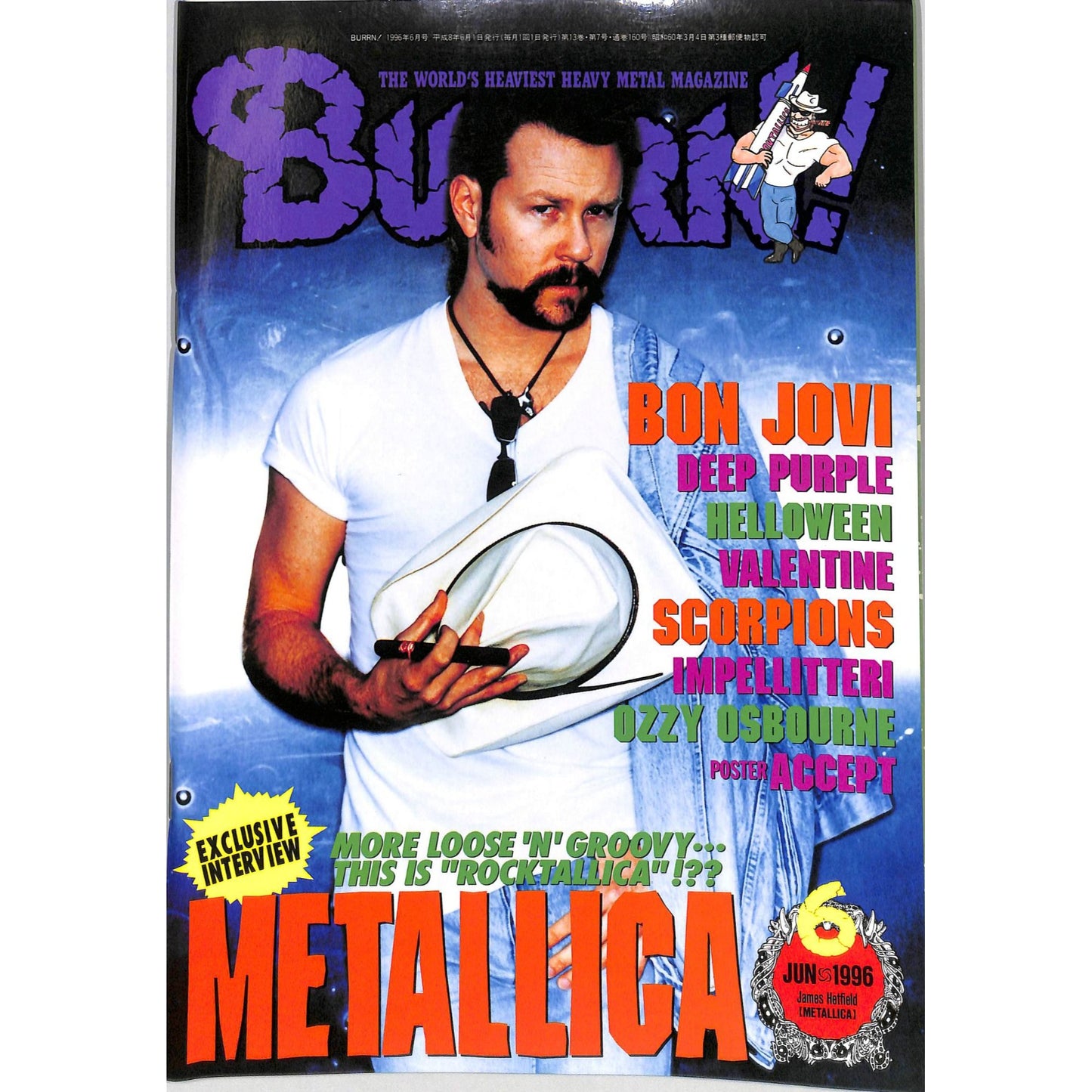 Burrn! Magazine Issue #6 June 1996 Metallica Cover Heavy Metal Japan