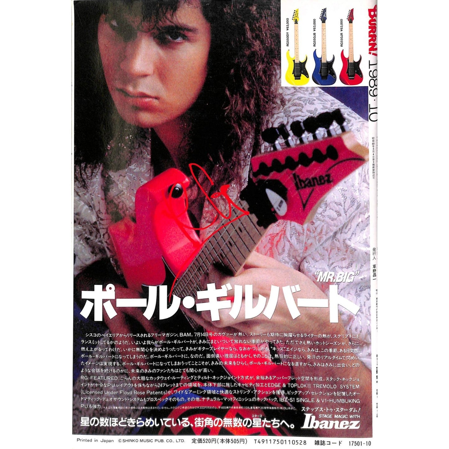 Burrn! Magazine Issue #10 October 1989 Def Leppard Cover Heavy Metal Japan