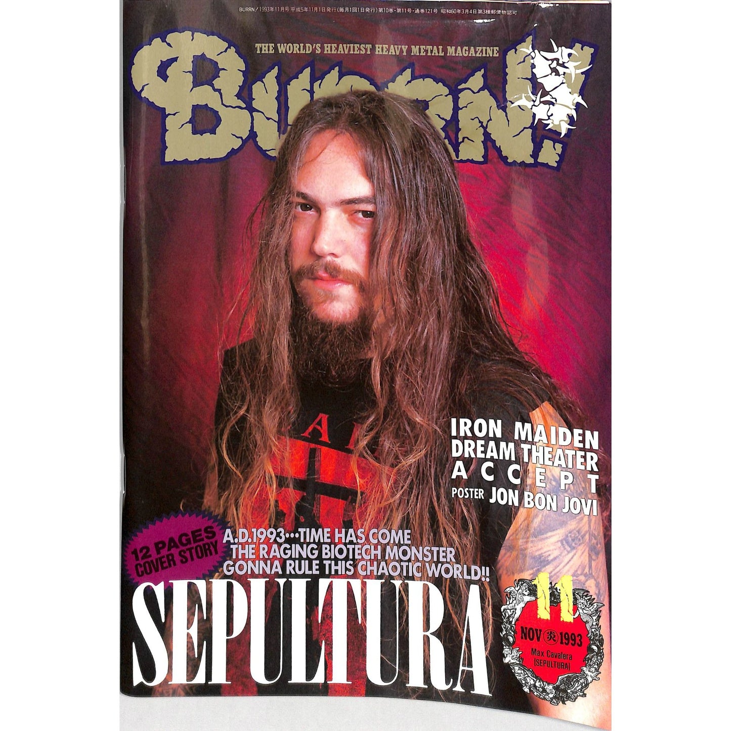 Burrn! Magazine Issue #11 November 1993 Sepultura Cover Heavy Metal Japan
