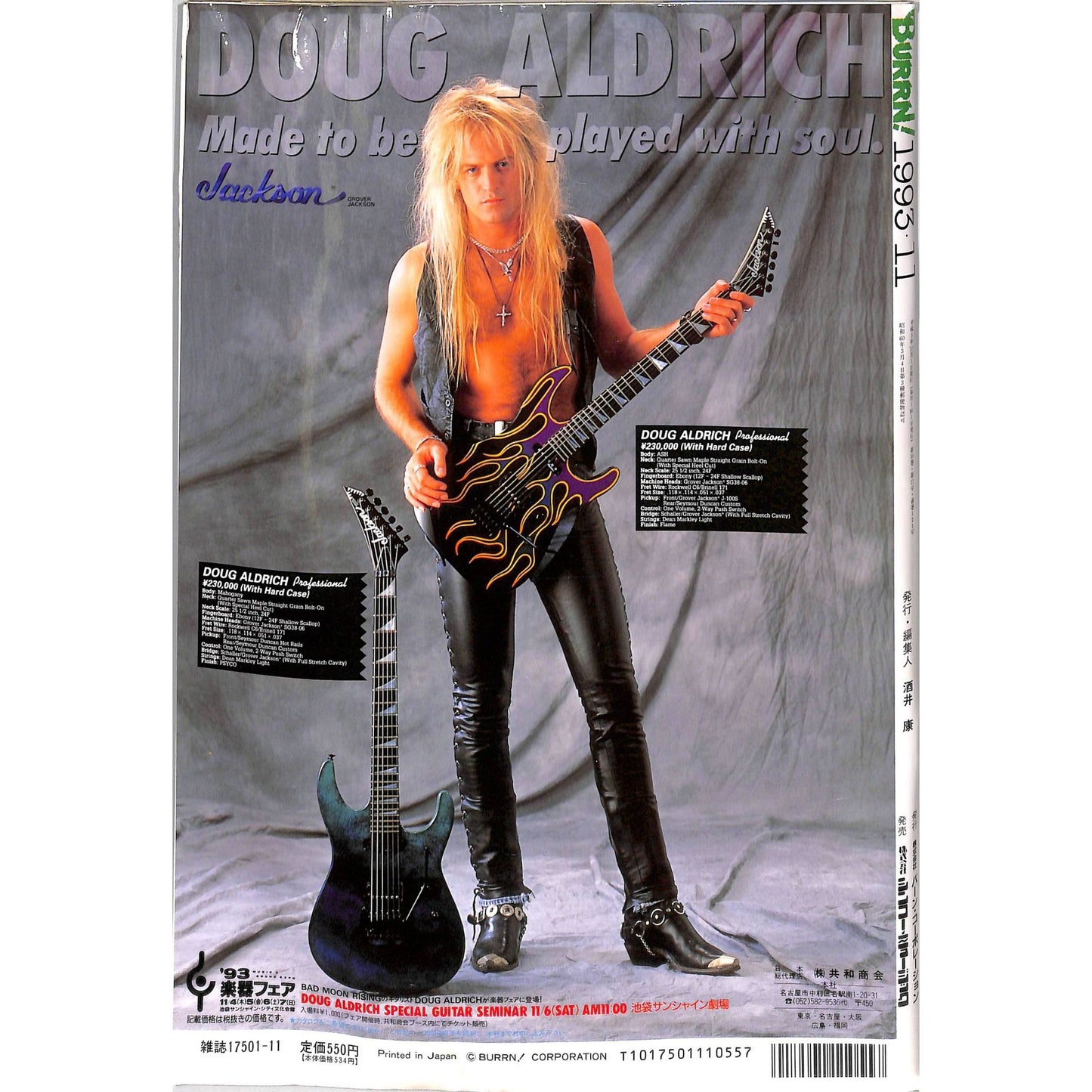 Burrn! Magazine Issue #11 November 1993 Sepultura Cover Heavy Metal Japan