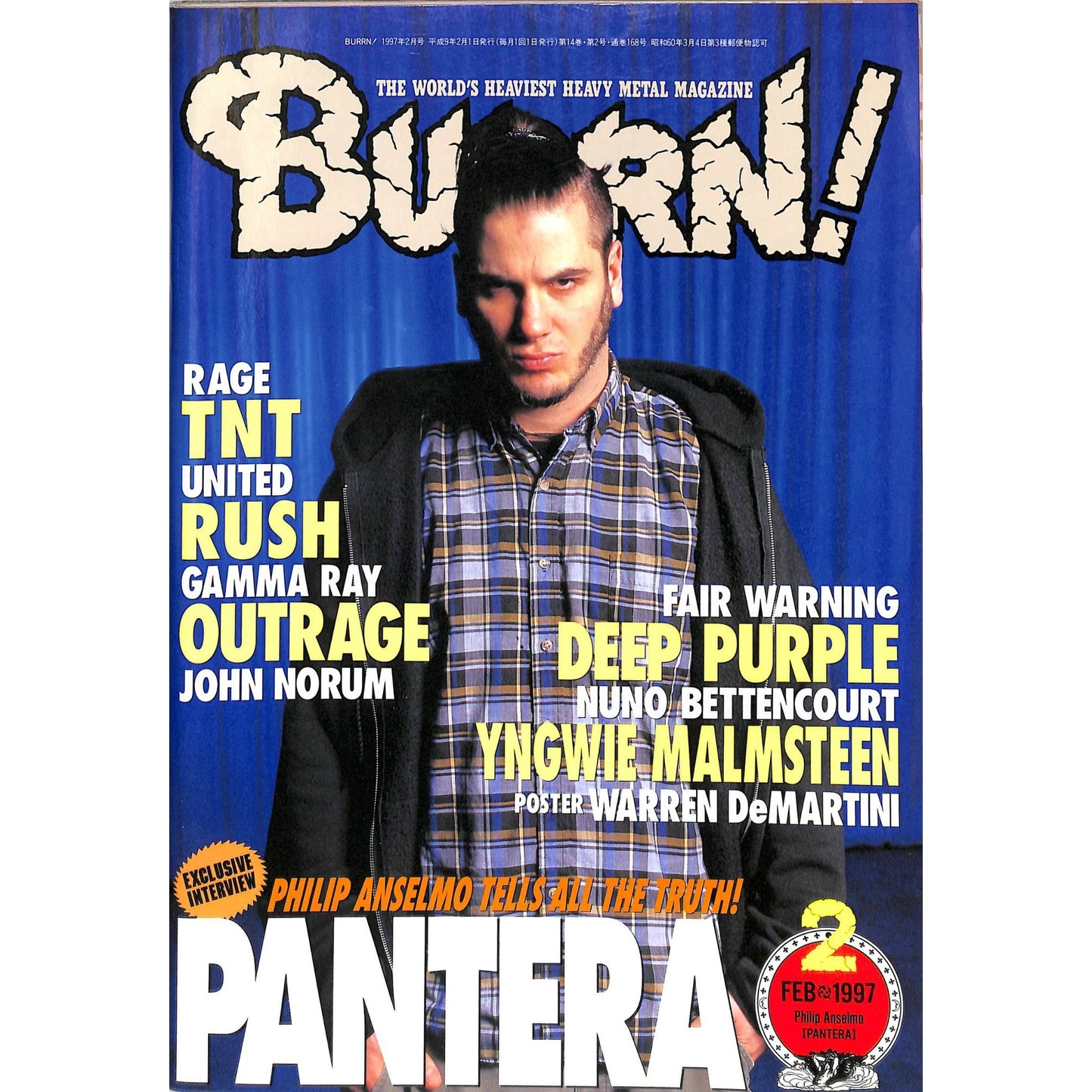 Burrn! Magazine Issue #2 February 1997 Philip Anselmo Cover Heavy Metal Japan