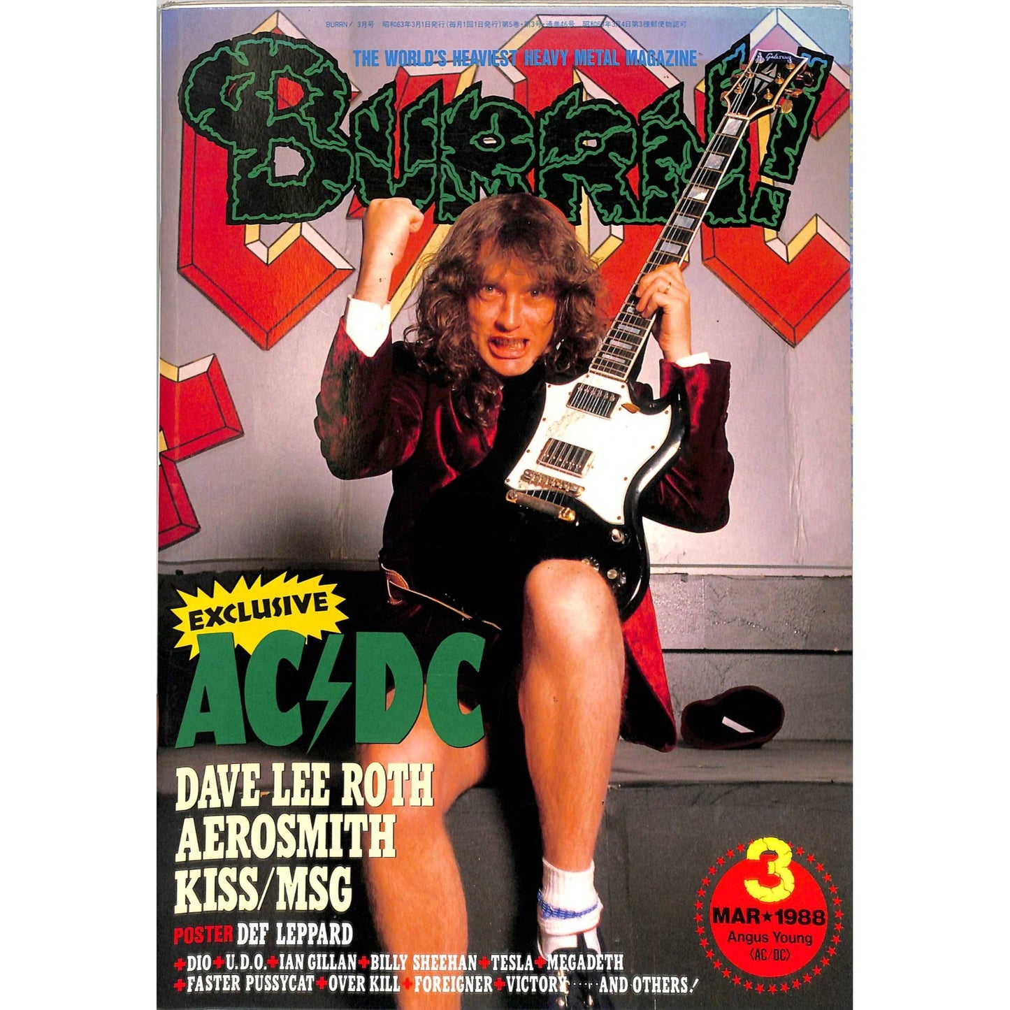 Burrn! Magazine Issue #3 March 1988 Angus Young Cover Heavy Metal Japan