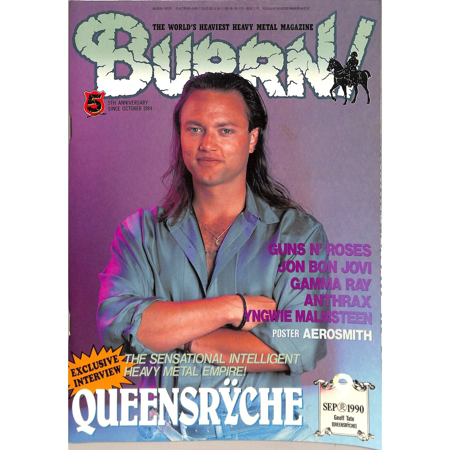 Burrn! Magazine Issue #9 September 1990 Geoff Tate Cover Heavy Metal Japan