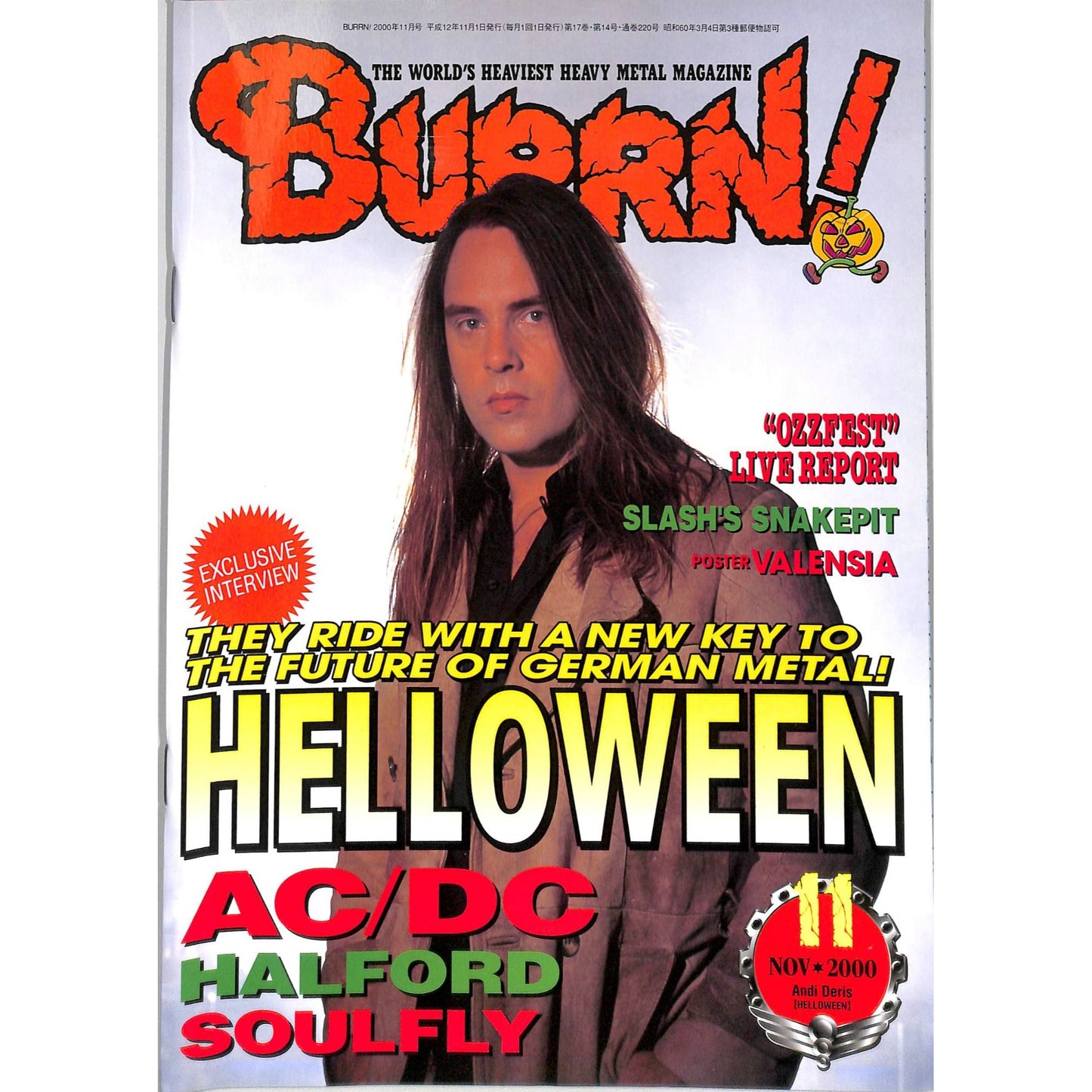 Burrn! Magazine #11 November 2000 Andi Deris Cover Heavy Metal Japan