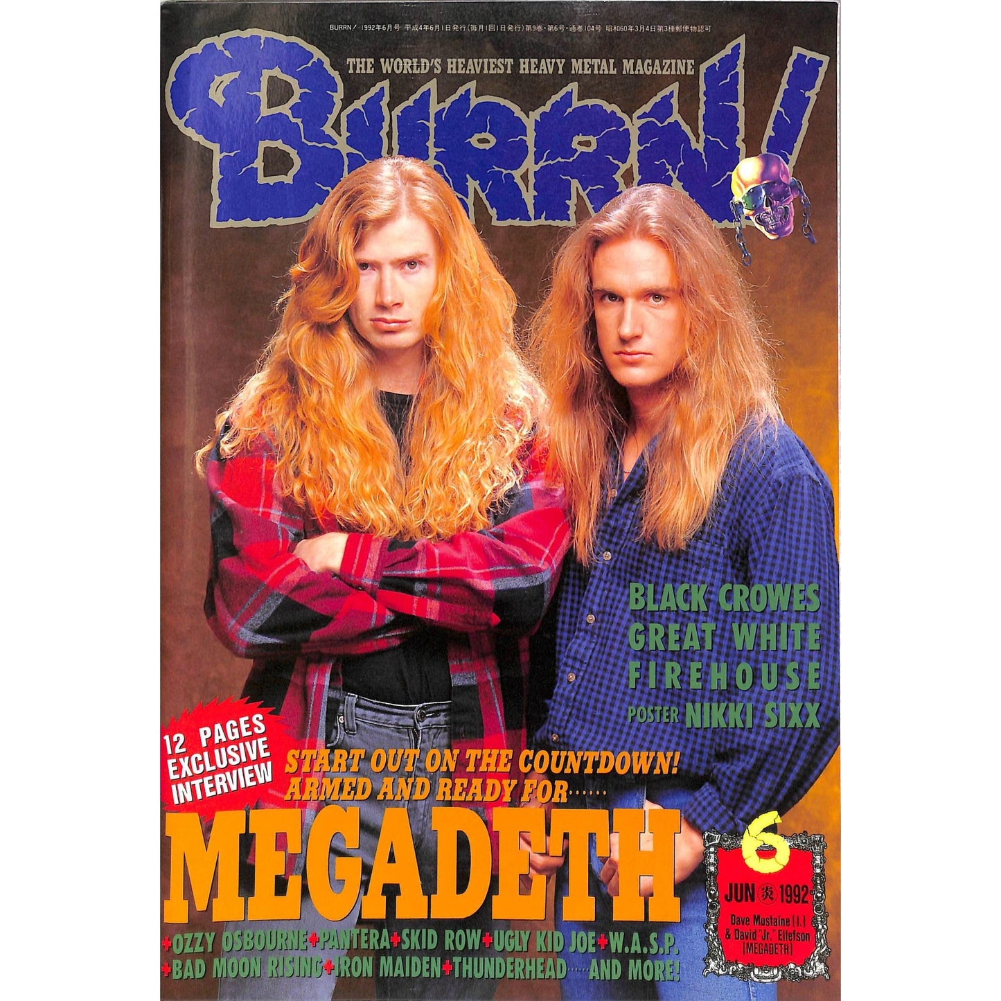 Burrn! Magazine Issue #6 June 1992 Megadeth Cover Heavy Metal Japan