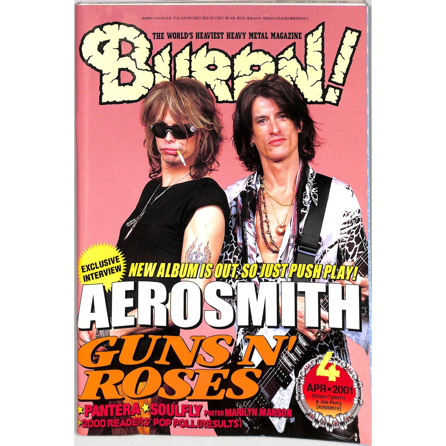 Burrn! Magazine Issue #4 April 2001 Aerosmith Cover Heavy Metal Japan