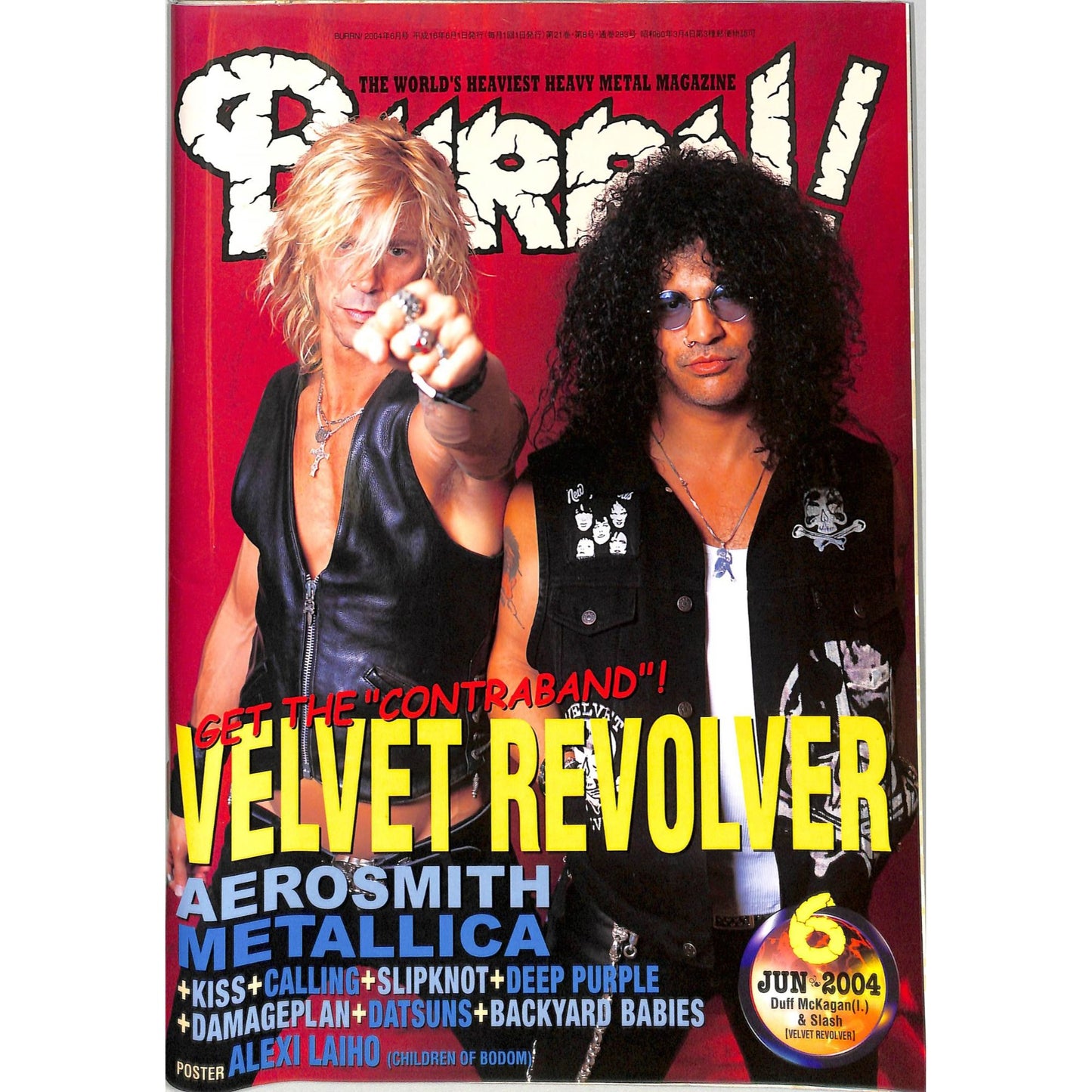 Burrn Magazine #6 June 2004 Velvet Revolver Cover Heavy Metal Japan