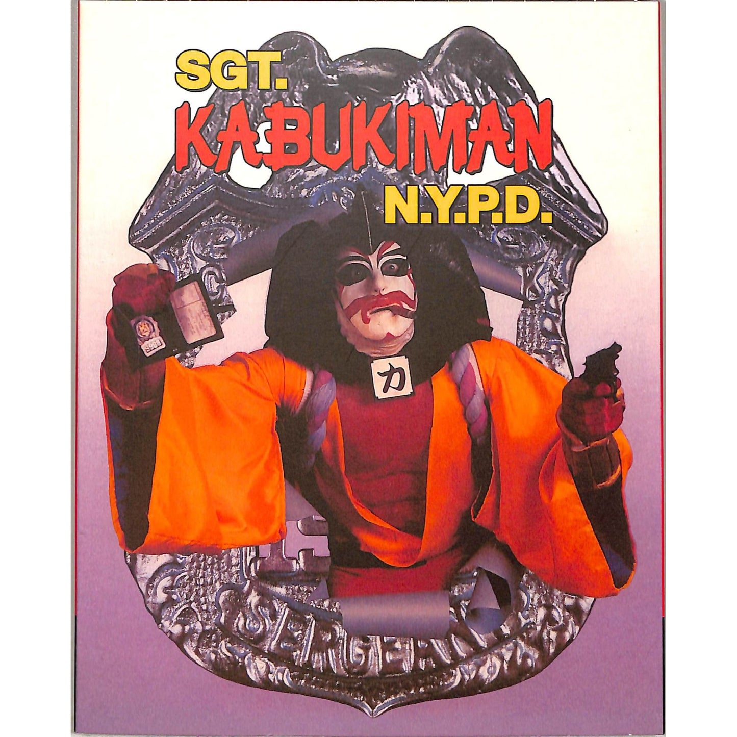 SGT. Kabukiman N.Y.P.D (1990) Sealed Blu Ray Disc