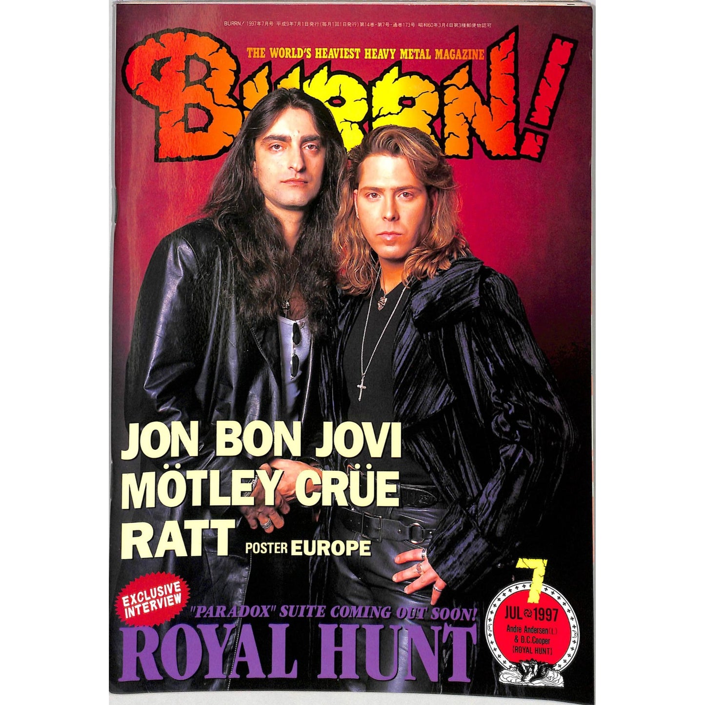 Burn! Magazine Issue #7 July 1997 Royal Hunt Cover Heavy Metal Japan