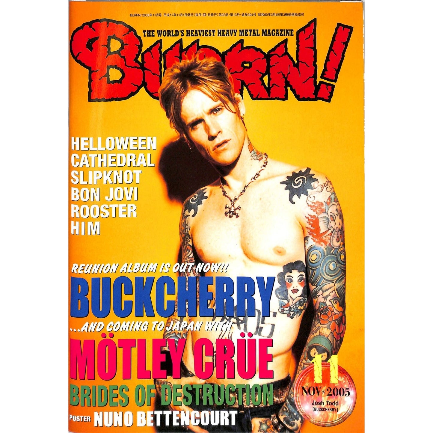 Burrn! Magazine Issue #11 November 2005 Josh Todd Cover Heavy Metal Japan