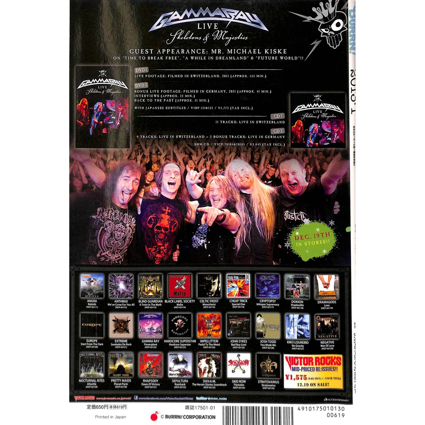 Burrn! Magazine Issue #1 January 2013 Yngwie Malmsteen Cover Heavy Metal Japan