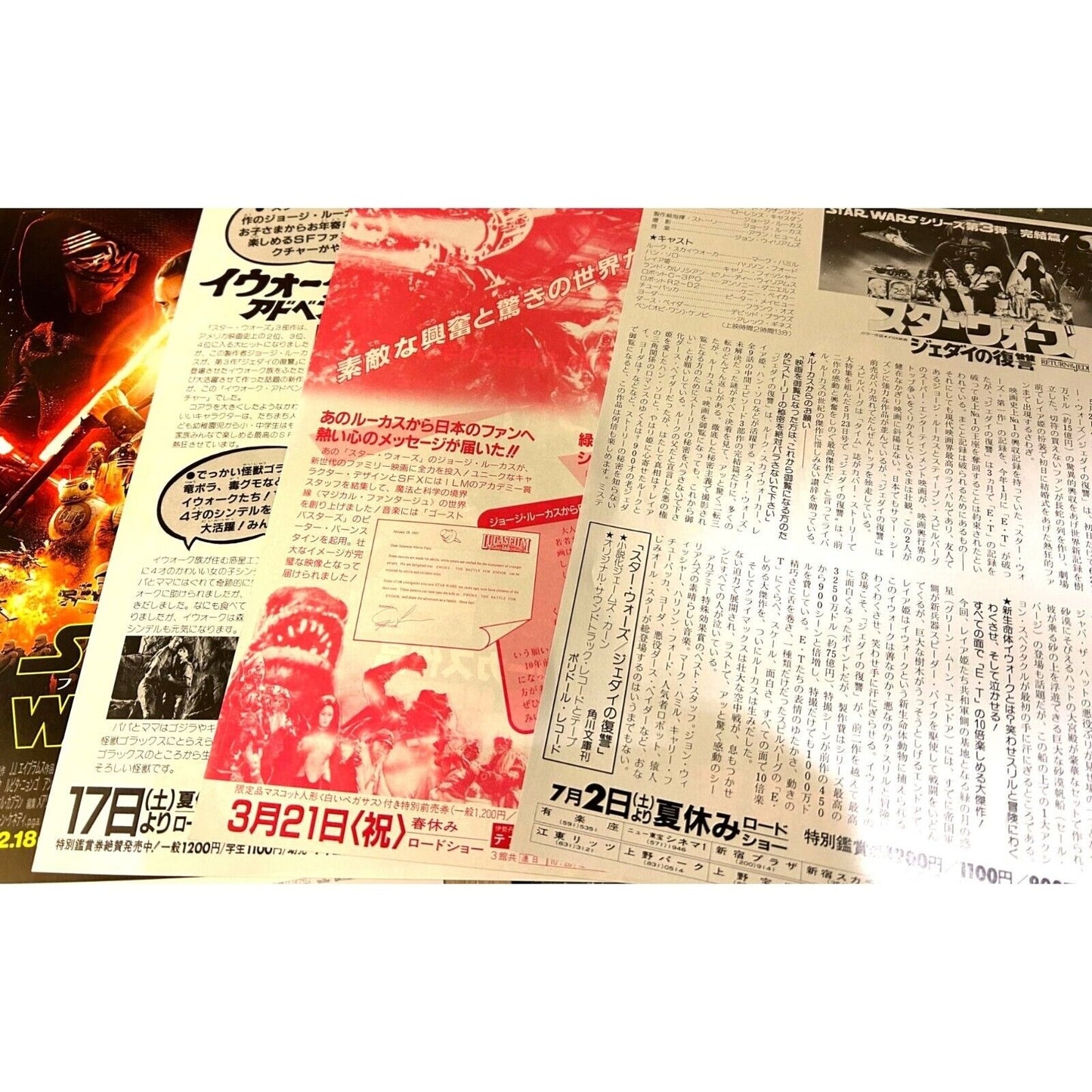 LOT OF 30 STAR WARS JAPANESE CHIRASHI MINI POSTERS 1970s-2010s 7 1/4"x10"
