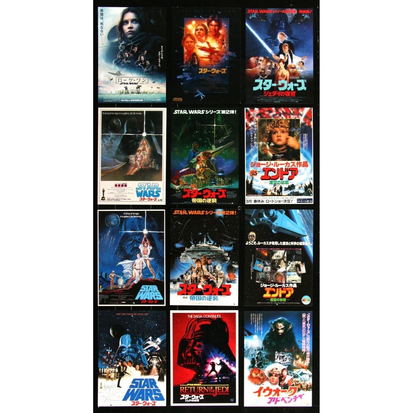 LOT OF 30 STAR WARS JAPANESE CHIRASHI MINI POSTERS 1970s-2010s 7 1/4"x10"