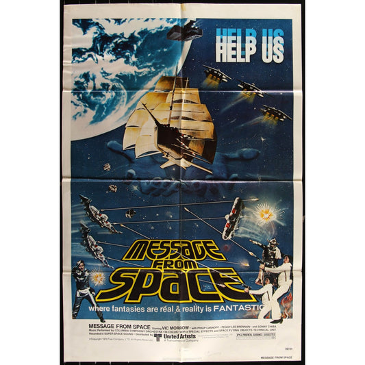 Message From Space (1978) Orig. Movie Poster 27x41 70's Sonny Chiba Sci-Fi EMP57