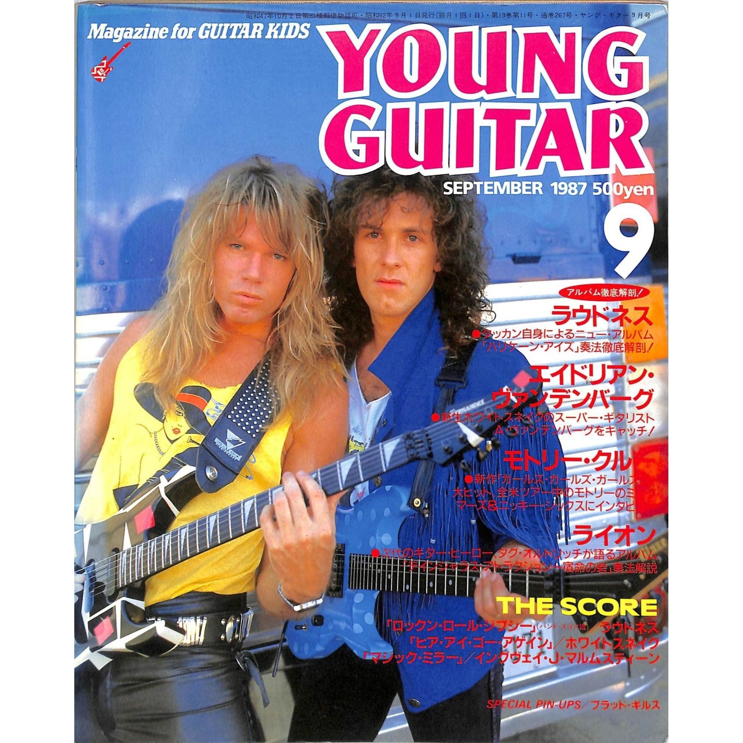 Young Guitar Magazine Issue #9 September 1987 Rock n Roll Japan