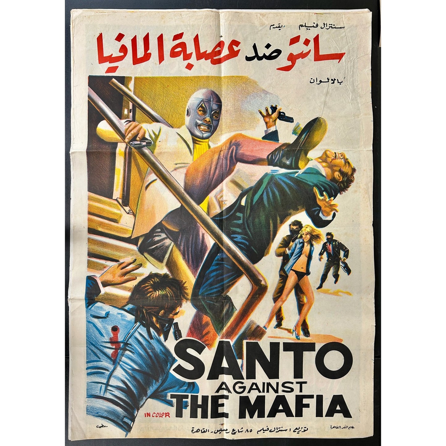 Santo Against the Mafia (1970) Original Egyptian Folded Poster 27x39