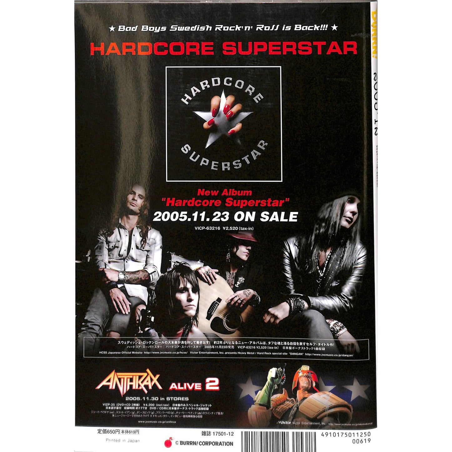 Burrn! Magazine Issue #12 December 2005 Motley Crue Cover Heavy Metal Japan