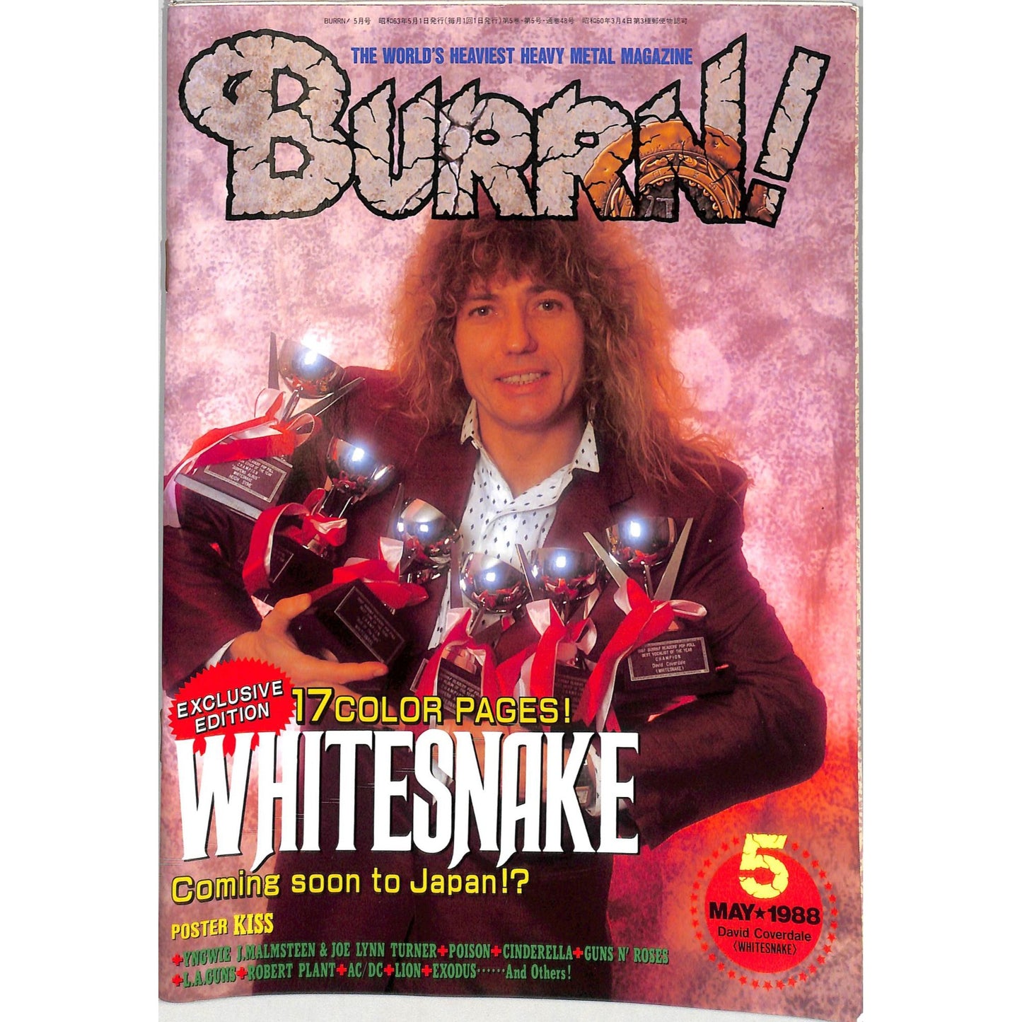 Burrn Magazine Issue #5 May 1988 Whitesnake Cover Heavy Metal Japan