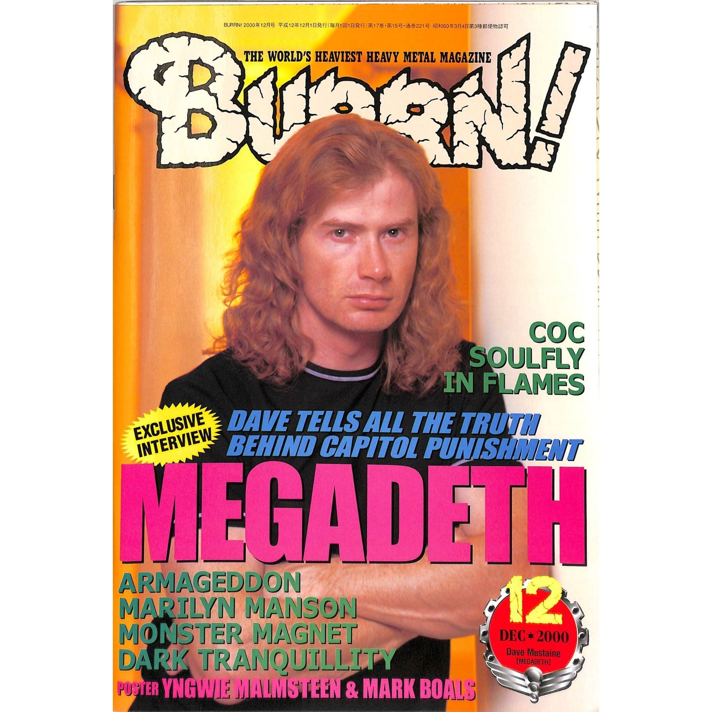 Burnn! Magazine Issue #12 December 2000 Megadeth Cover Heavy Metal Japan