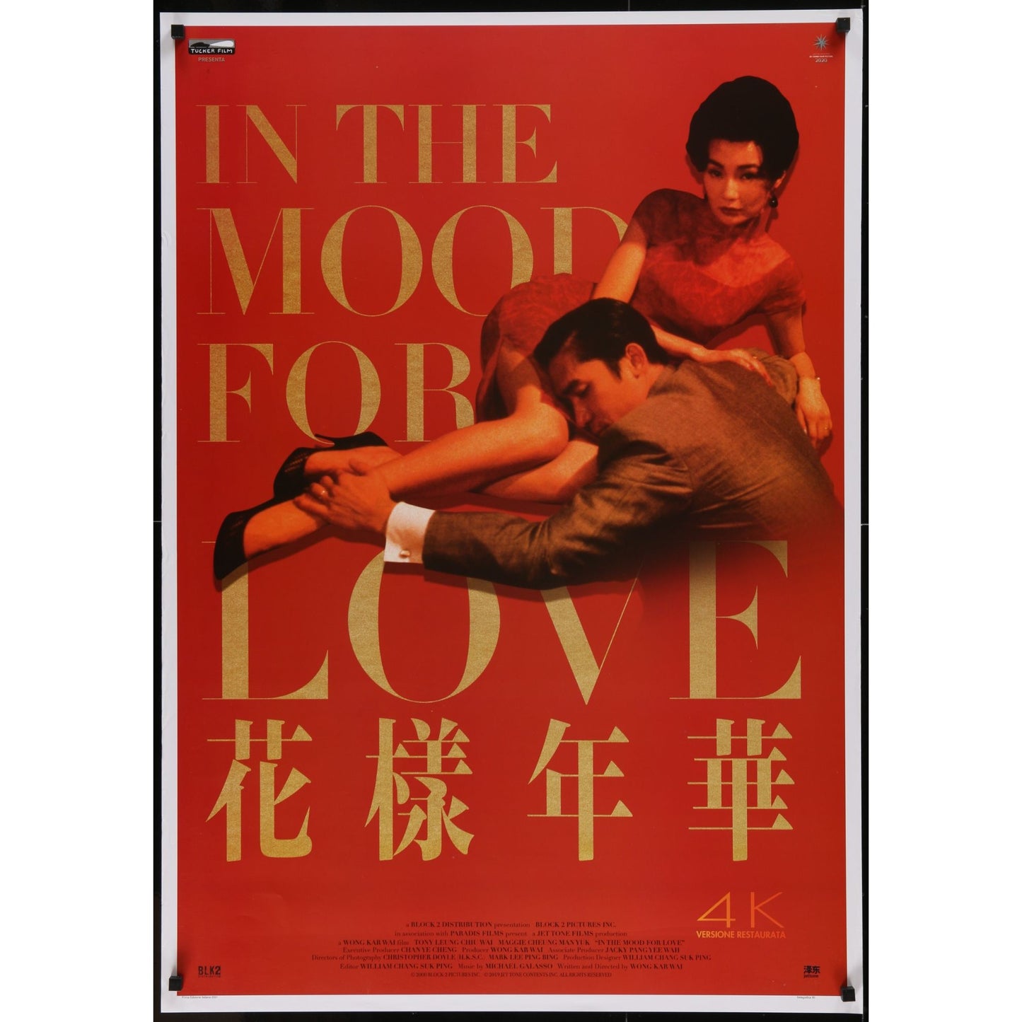 In The Mood for Love (2001) Original Movie Poster 27.75x40
