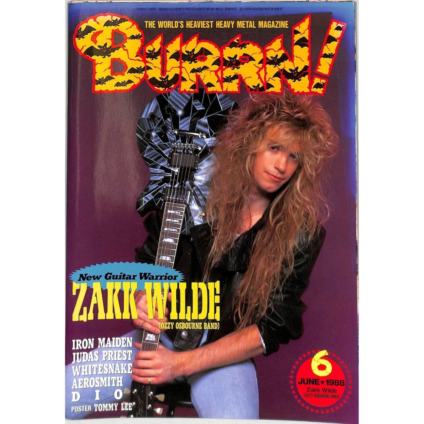 Burrn! Magazine Issue #6 June 1988 Zakk Wilde Cover Heavy Metal Japan