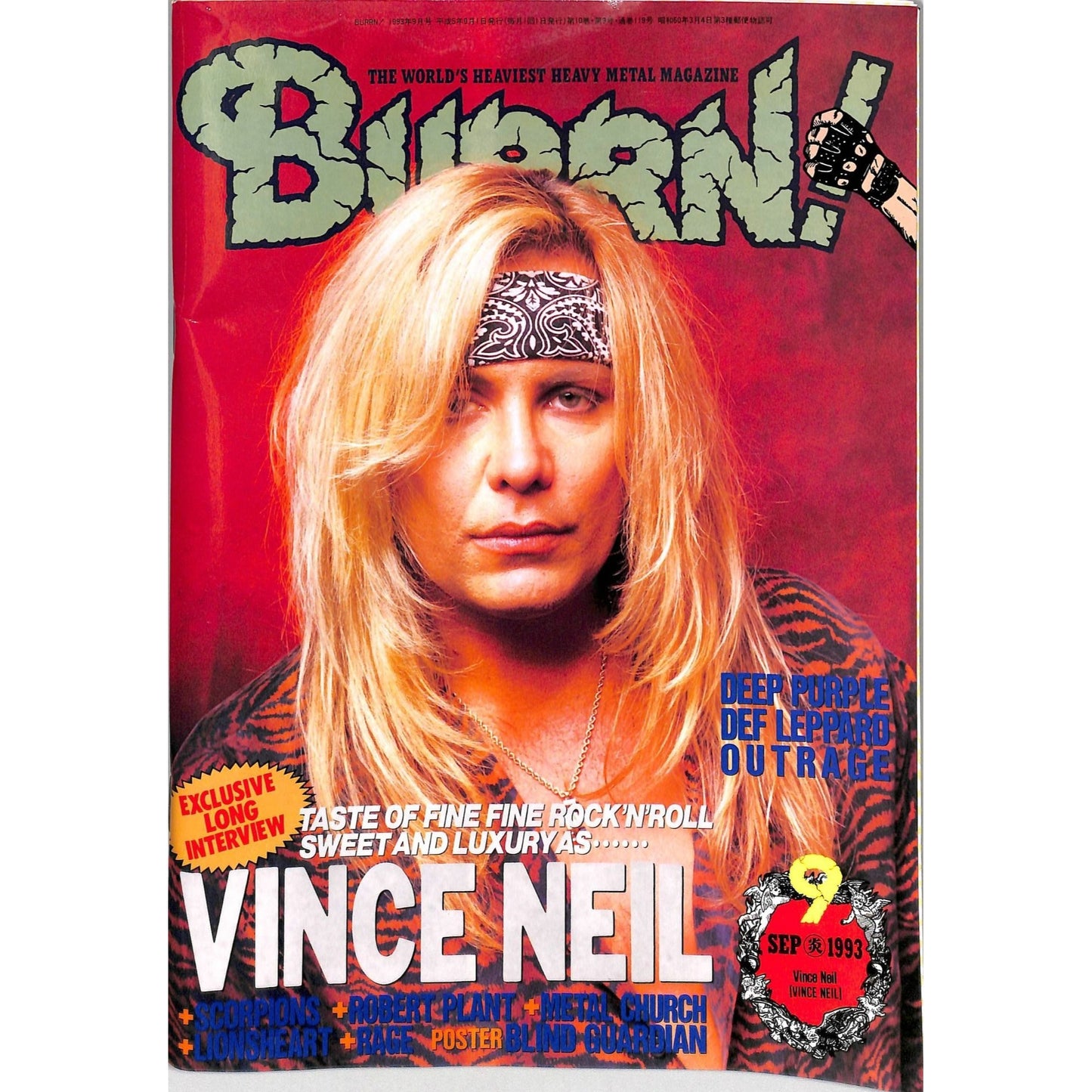 Burrn! Magazine Issue #9 September 1993 Vince Neil Cover Heavy Metal Japan