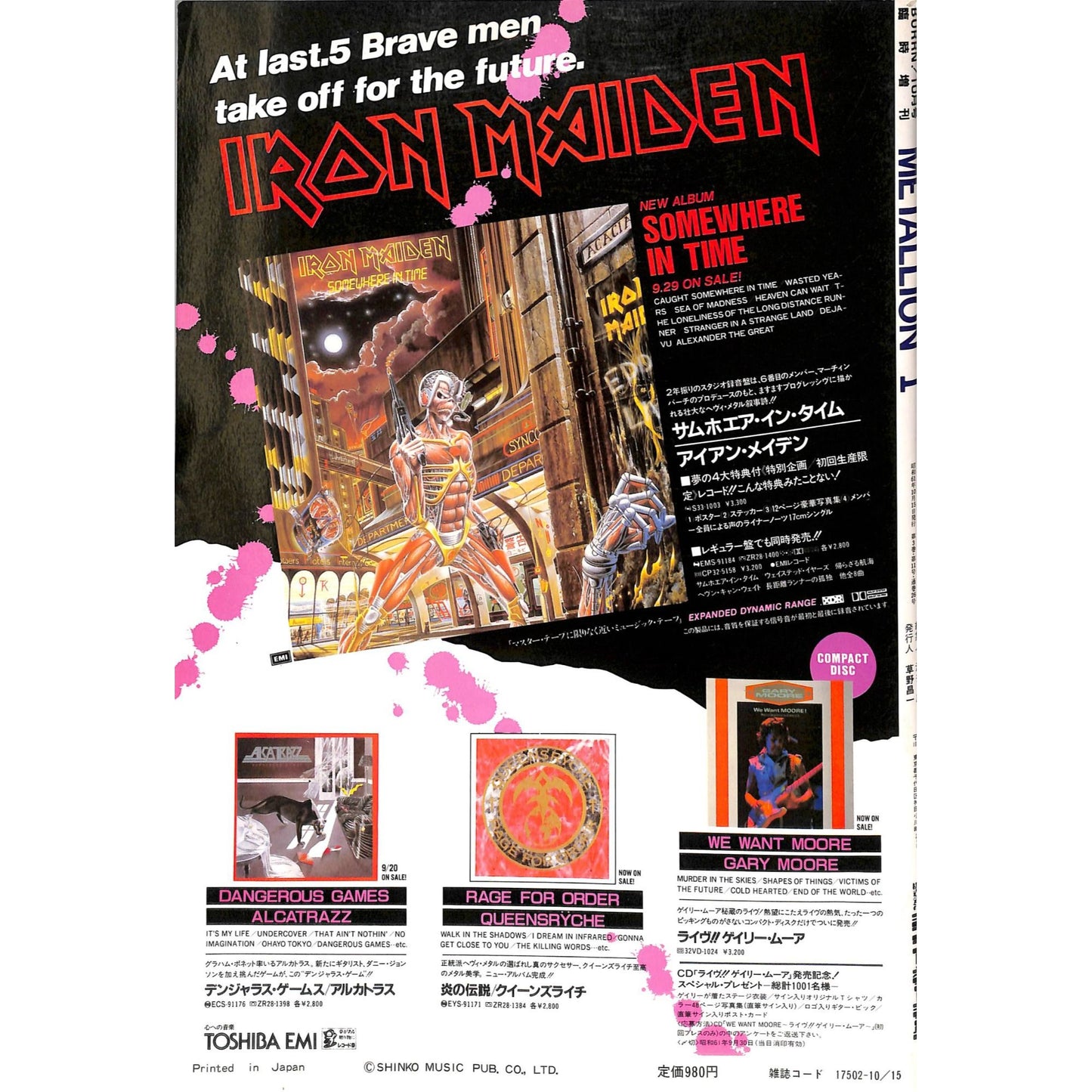 Burrn! Magazine Special Issue Metallion Vol. 1 Iron Maiden Cover Metal Japan