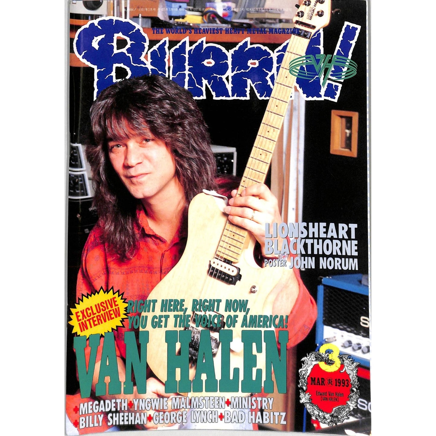 Burrn! Magazine Issue #3 March 1993 Van Halen Cover Heavy Metal Japan